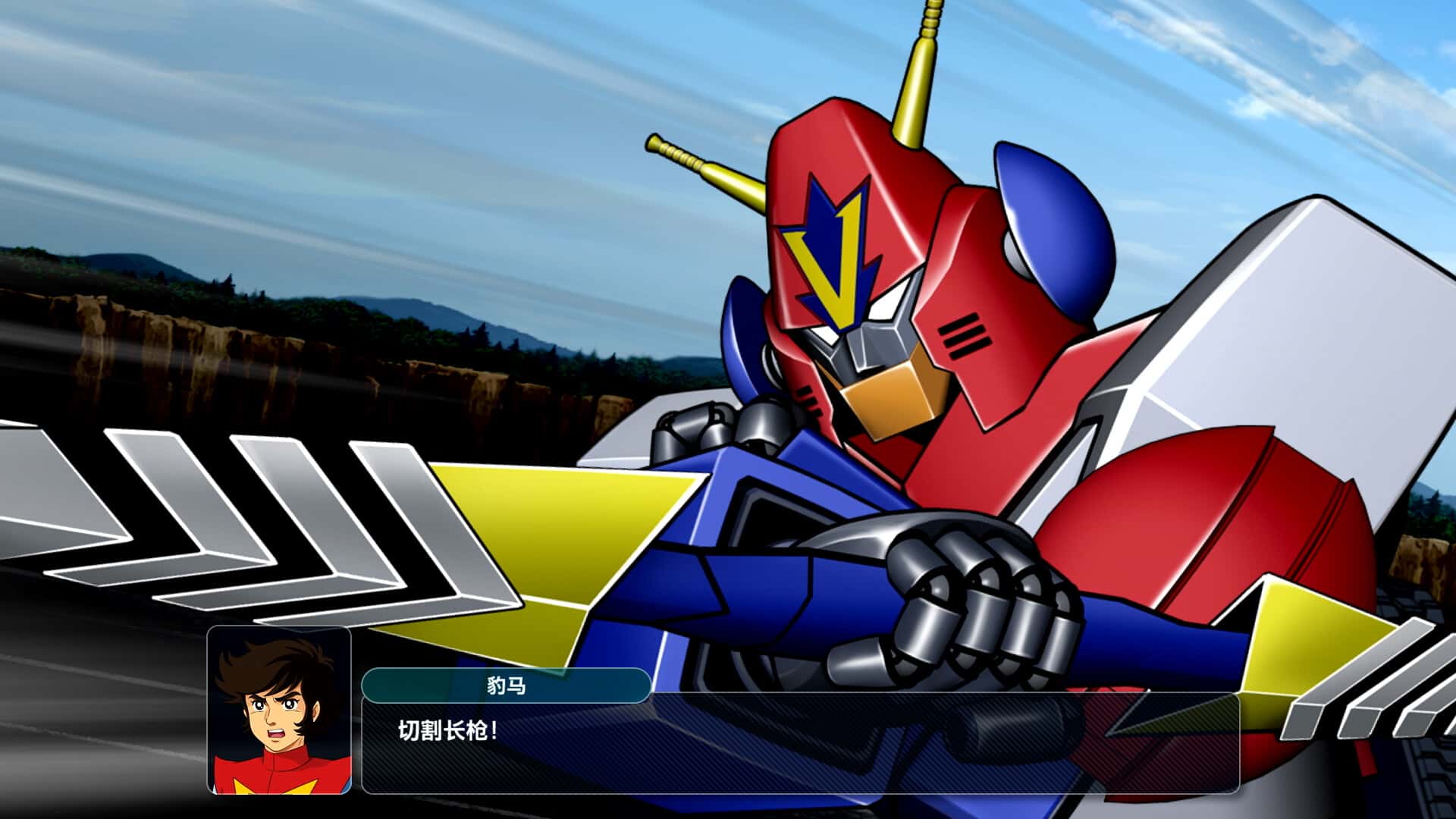 超级机器人大战Y Super Robot Wars Y 中文版游戏封面